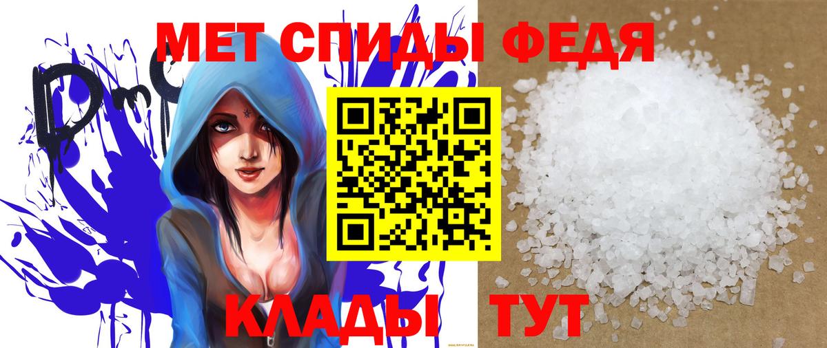 Амфетамин  Амфетамин  Коммунар  Амфетамин 97%  Вход с VPN 