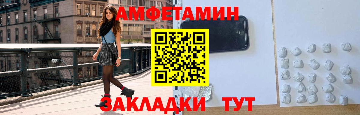 Amphetamine VHQ Коммунар