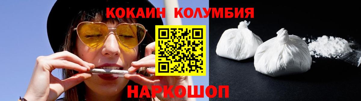 Cocaine 98%  Вход с VPN  Коммунар 