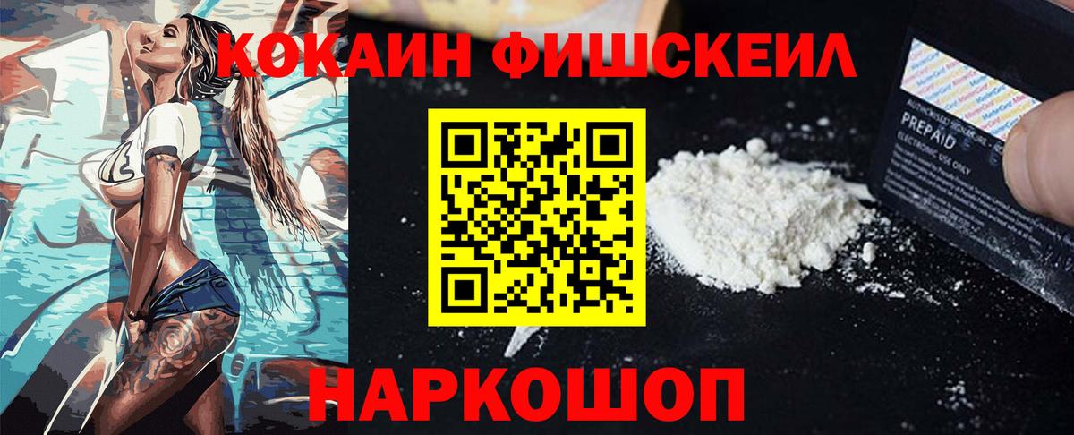 КОКАИН 97% Коммунар