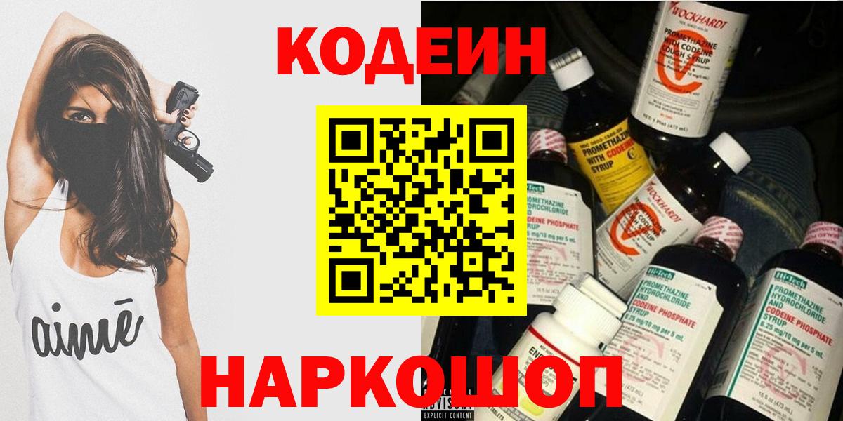 Амфетамин Коммунар