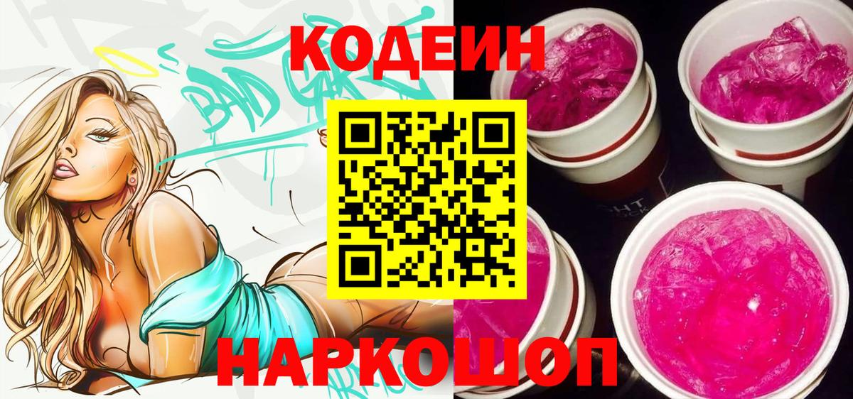 КОКАИН  Вход с VPN  A-PVP СОЛЬ кристаллы  ГАШ  ГАШ  Каннабис  Коммунар  МЕФ  
