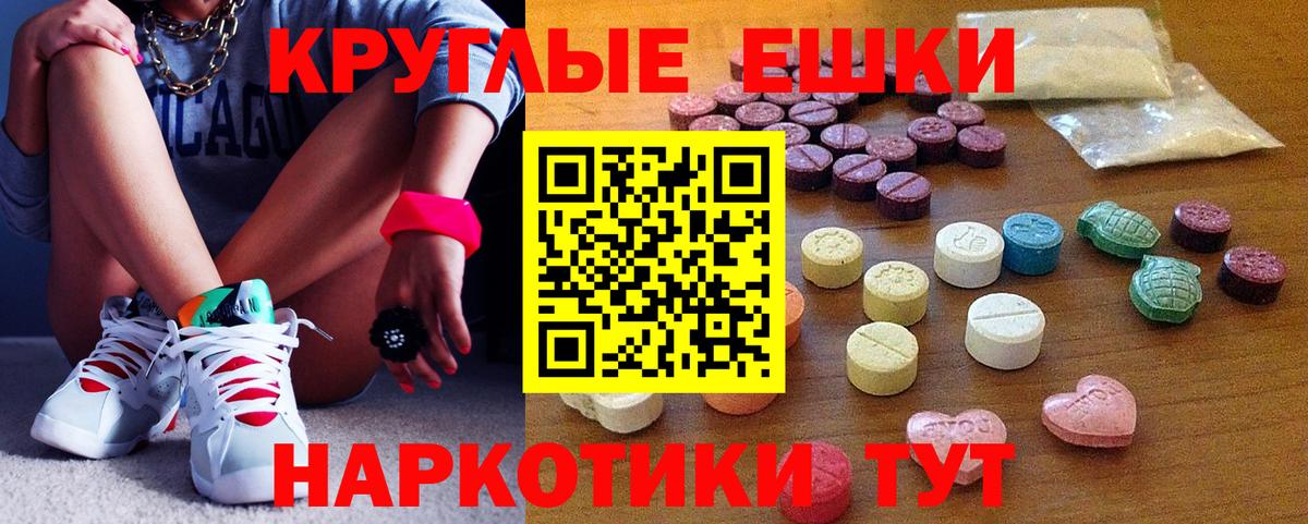 Коммунар  Ecstasy Cube  Экстази 280 MDMA  где можно купить   Вход с VPN 