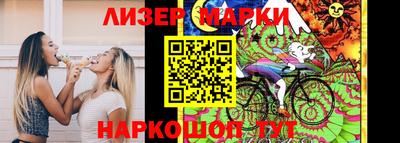 дистиллят марихуана Бузулук