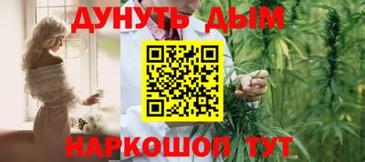 марихуана Бугуруслан