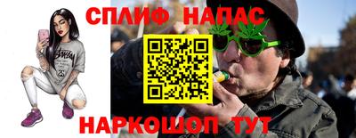 марихуана Бугуруслан