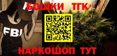 дистиллят марихуана Бузулук