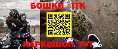 дистиллят марихуана Бузулук