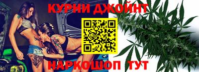 дистиллят марихуана Бузулук