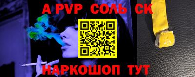 марихуана Бугуруслан