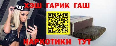 марихуана Бугуруслан