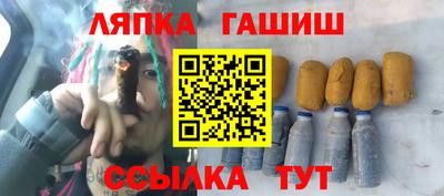 марихуана Бугуруслан