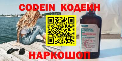 дистиллят марихуана Бузулук