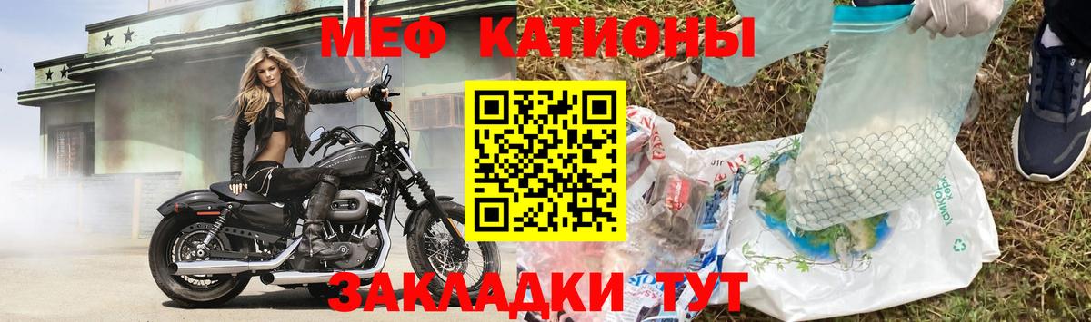 Мефедрон Коммунар