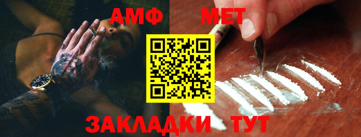 Первитин Декстрометамфетамин 99.9% Коммунар