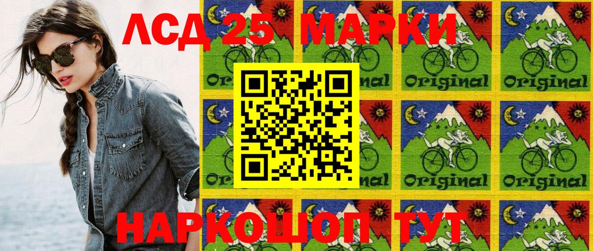 Наркотические марки 1,8мг Коммунар
