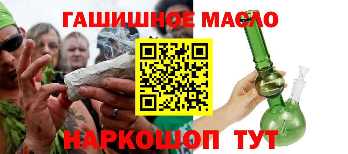 наркотики  Вход с VPN  Коммунар  ТГК вейп с тгк 