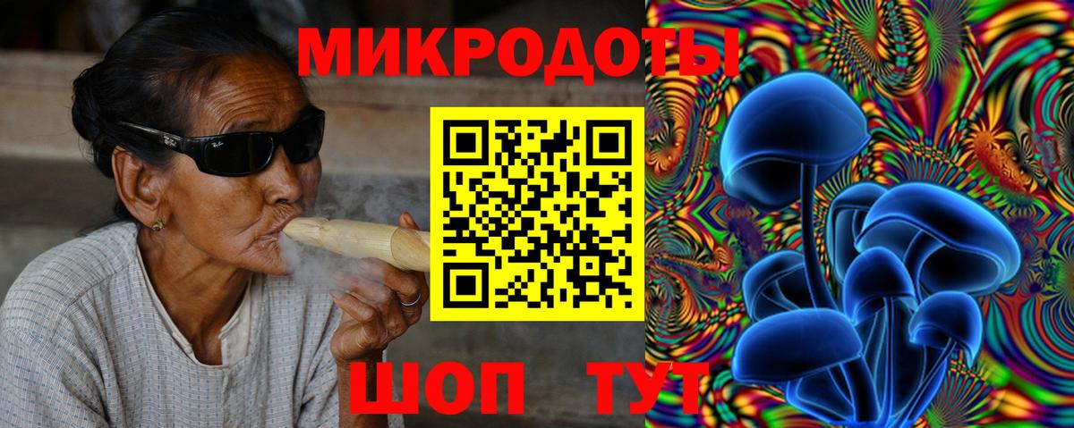 Псилоцибиновые грибы MAGIC MUSHROOMS Коммунар